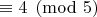 $\equiv 4 \pmod{5}$