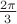 $\frac{2 \pi}{3}$