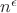 $n^{\epsilon}$ $n^{\epsilon}$