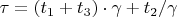 $\tau = (t_1 + t_3)\cdot\gamma + t_2/\gamma$