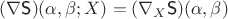 $(\nabla \textsf S)(\alpha, \beta; X)=(\nabla_X \textsf S)(\alpha, \beta)$