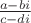 $\frac{a-bi}{c-di}$