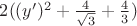 $2((y')^2+{\frac{4}{\sqrt 3}}+\frac43)$