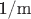 1/m 1/m