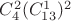 $C_{4}^2(C_{13}^1)^2$