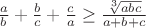 $\frac{a}{b}+\frac{b}{c}+\frac{c}{a} \ge \frac{\sqrt[3]{abc}}{a+b+c}$
