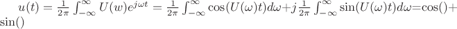 $u(t)=\frac{1}{2\pi }\int_{-\infty}^{\infty}U(w){e}^{j\omega t}=\frac{1}{2\pi}\int_{-\infty}^{\infty}\cos(U(\omega )t)d\omega +j\frac{1}{2\pi }\int_{-\infty}^{\infty}\sin(U(\omega )t)d\omega$=\cos() + \sin()