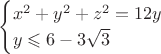 $$\begin{cases}x^2+y^2+z^2=12y\\y\leqslant 6-3\sqrt 3\end{cases}$$