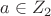 $a\in{Z_2}$