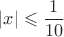 $$|x| \leqslant \frac{1}{10}$$