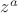 $z^a$
