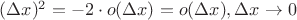 $( \Delta x )^{2} = - 2 \cdot o(\Delta x) = o(\Delta x), \Delta x \to 0$ $( \Delta x )^{2} = - 2 \cdot o(\Delta x) = o(\Delta x), \Delta x \to 0$