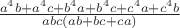 $\frac{a^4b+a^4c+b^4a+b^4c+c^4a+c^4b}{abc(ab+bc+ca)}$