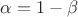 $\alpha=1-\beta$