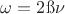 $\omega =2\i \nu$