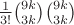 $\frac{1}{3!}\binom{9k}{3k}\binom{9k}{3k}$