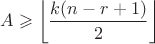$$\[A \geqslant \left\lfloor {\frac{{k(n - r + 1)}}{2}} \right\rfloor \]$$