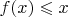 $f(x)\leqslant x$