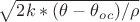 $\sqrt{2k*(\theta-\theta_o_c)/\rho}$