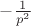 $-\frac{1}{p^2}
