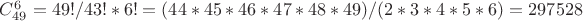 $C_{49}^6=49!/43!*6!=(44*45*46*47*48*49)/(2*3*4*5*6)=297528$