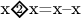 $\raisebox{3pt}x \begin{tikzpicture}
\draw[thick] (0,0) -- (0.15,0.15) -- (0.3,0) -- (0.15,-0.15) -- cycle; 
\node[font=\scriptsize] at (0.15,0) {2}; 
\end{tikzpicture} \raisebox{3pt}{x=x--x} $