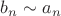 $b_n \sim a_n$