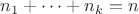 $n_1+\dots+n_k=n$