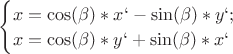 $\displaystyle\begin{cases} x=\cos(\beta)*x`-\sin(\beta)*y`; \\ x=\cos(\beta)*y`+\sin(\beta)*x`\end{cases}$