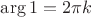$\arg 1 = 2\pi k$
