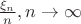 $\frac{\xi_n}{n}, n\to \infty $