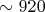$\sim 920$