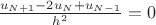 $ \frac{u_{N+1}-2u_N+u_{N-1}}{h^2}=0$