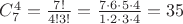 $C_7^4=\frac{7!}{4!3!}=\frac{7\cdot 6\cdot 5\cdot 4}{1\cdot 2\cdot 3\cdot 4}=35$