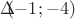 $с(-1;-4)﻿$