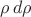 $\rho\,d\rho$
