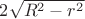 $2\sqrt{R^2-r^2$