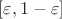$[\varepsilon, 1 - \varepsilon]$