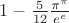 $1-\frac 5{12}\frac {\pi^\pi}{e^e}$