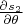 $\frac {\partial s_2}{\partial \theta}$