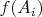 $f(A_i)$