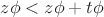 $ z \phi < z \phi + t \phi$