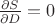 $\frac {\partial S} {\partial D} = 0$