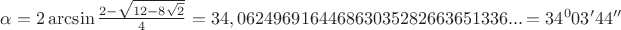 $  \alpha = 2 \arcsin \frac{2-\sqrt{12-8\sqrt 2}}{4} = 34,062496916446863035282663651336... =34^0 03' 44''  $