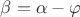 $\beta= \alpha-\varphi$