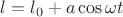 $l=l_0+a\cos\omega t$