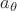 $a_\theta$