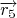 $\overrightarrow{r_{5}}$