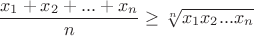 $$\frac{x_1+x_2+...+x_n}{n}\geq\sqrt[n]{x_1x_2...x_n}$$