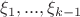 $\xi_1,...,\xi_{k-1}$